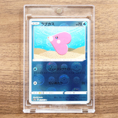 Luvdisc Reverse Holo C 029/068 S11a Incandescent Arcana Japanese Pokemon Card [USED] — photo 1
