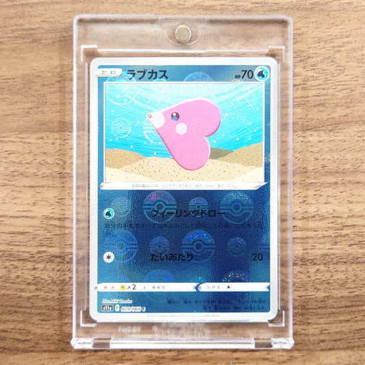 Luvdisc Reverse Holo C 029/068 S11a Incandescent Arcana Japanese Pokemon Card [USED]