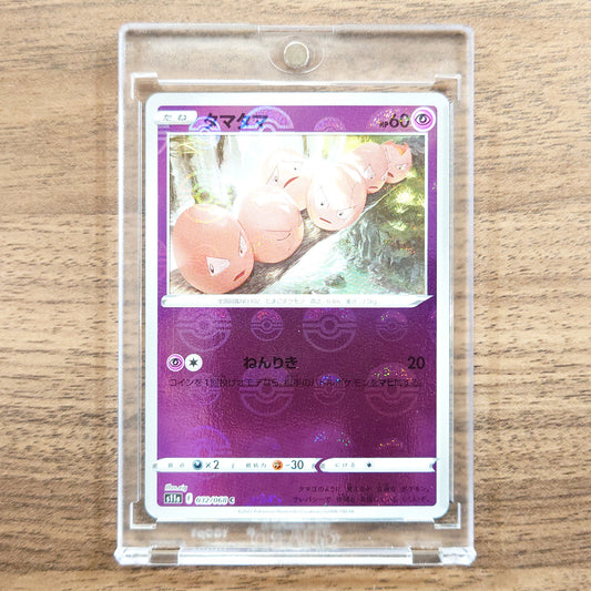 Exeggcute Reverse Holo C 032/068 S11a Incandescent Arcana Japanese Pokemon Card [USED]