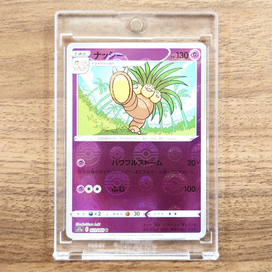 Exeggutor Reverse Holo U 033/068 S11a Incandescent Arcana Japanese Pokemon Card [USED]