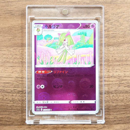 Kirlia Reverse Holo C 037/068 S11a Incandescent Arcana Japanese Pokemon Card [USED]