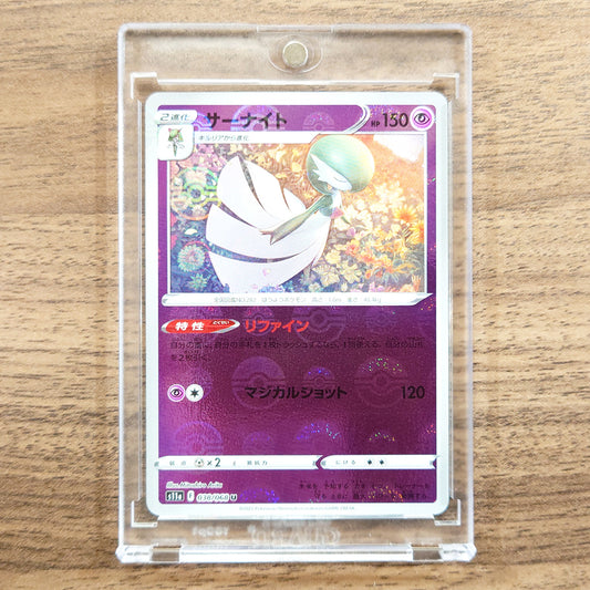 Gardevoir Reverse Holo U 038/068 S11a Incandescent Arcana Japanese Pokemon Card [USED]
