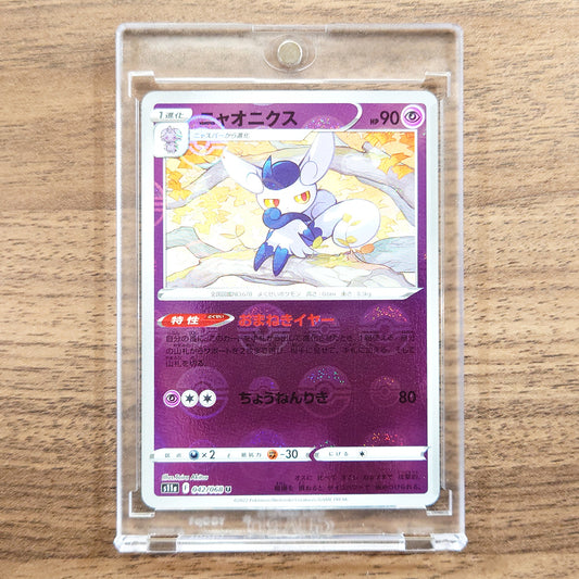 Meowstic Reverse Holo U 042/068 S11a Incandescent Arcana Japanese Pokemon Card [USED]