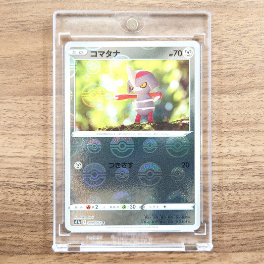 Pawniard Reverse Holo C 049/068 S11a Incandescent Arcana Japanese Pokemon Card [USED]