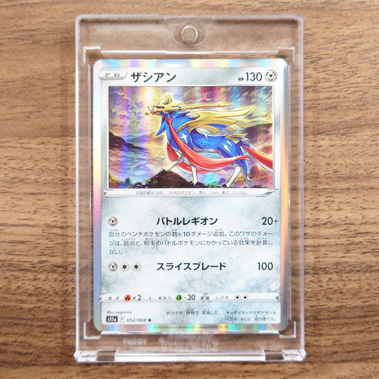 Zacian Holo R 052/068 S11a Incandescent Arcana Japanese Pokemon Card [USED]