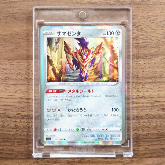 Zamazenta Holo R 053/068 S11a Incandescent Arcana Japanese Pokemon Card [USED]