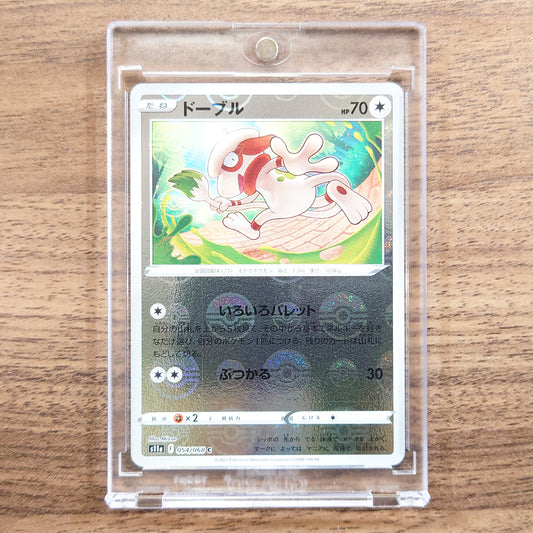 Smeargle Reverse Holo C 054/068 S11a Incandescent Arcana Japanese Pokemon Card [USED]