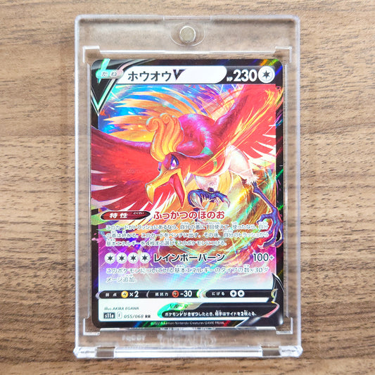 Ho Oh V Holo RR 055/068 S11a Incandescent Arcana Japanese Pokemon Card [USED]