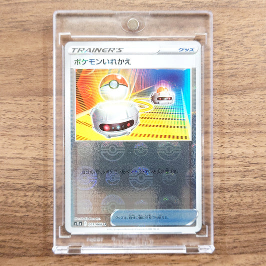 Switch Reverse Holo U 061/068 S11a Incandescent Arcana Japanese Pokemon Card [USED]