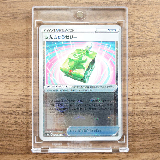 Emergency Jelly Reverse Holo U 062/068 S11a Incandescent Arcana Japanese Pokemon Card [USED]