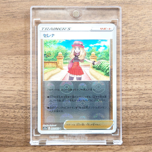 Serena Reverse Holo U 064/068 S11a Incandescent Arcana Japanese Pokemon Card [USED]