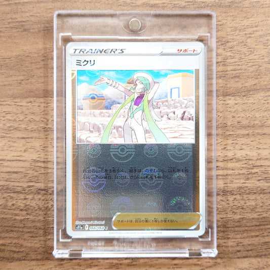 Wallace Reverse Holo C 066/068 S11a Incandescent Arcana Japanese Pokemon Card [USED]
