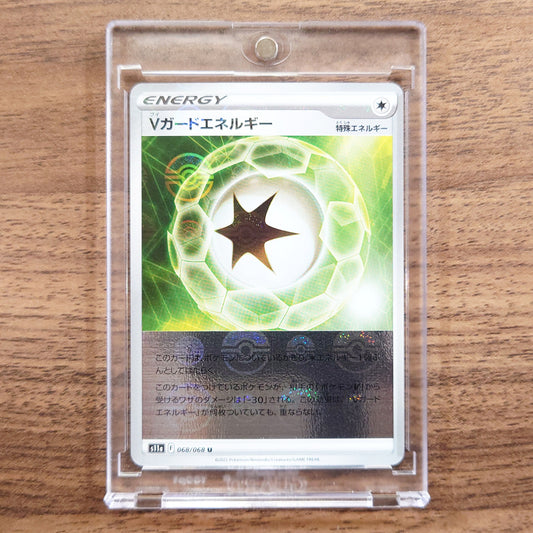 V Guard Energy Reverse Holo U 068/068 S11a Incandescent Arcana Japanese Pokemon Card [USED]
