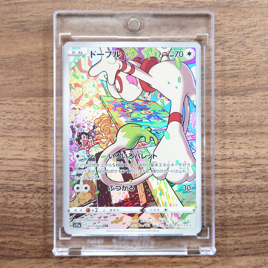 Smeargle Holo CHR 073/068 S11a Incandescent Arcana Japanese Pokemon Card [USED]