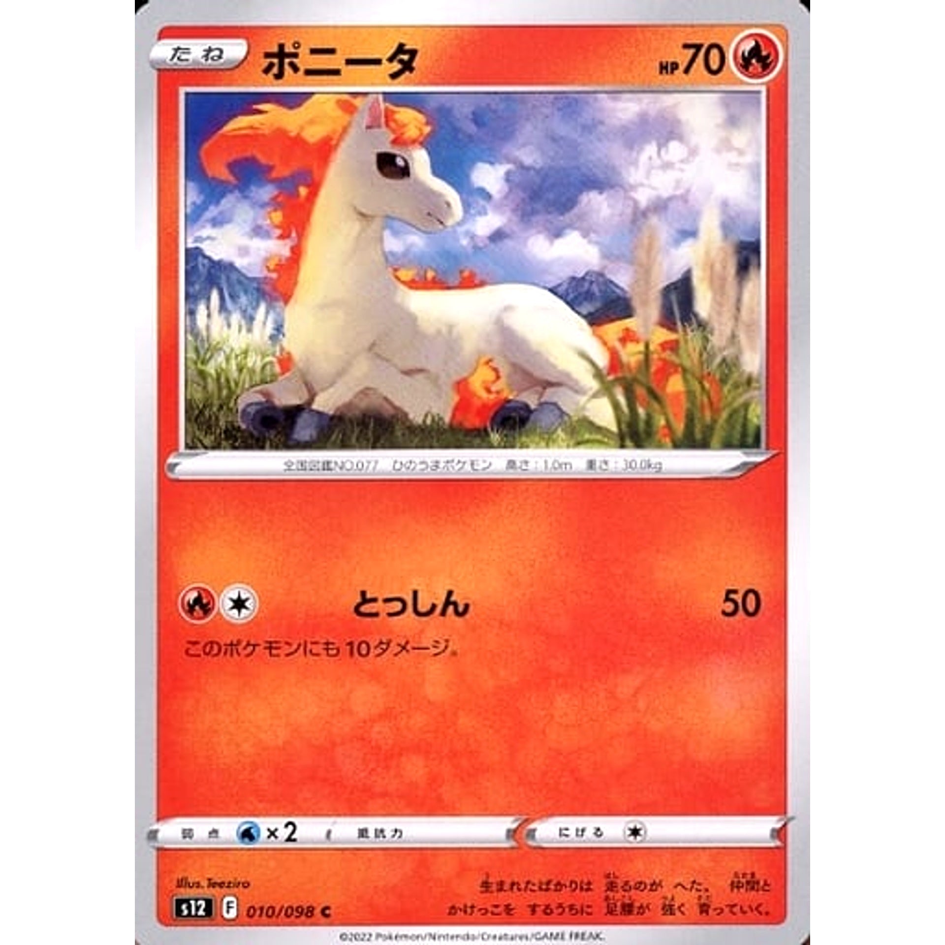 Pokemon Ponyta C 010/098 S12 Paradigm Trigger Japanese Pokemon Card [USED]