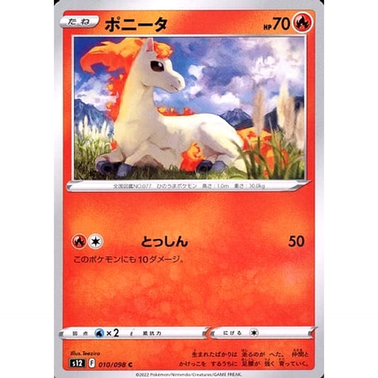 Pokemon Ponyta C 010/098 S12 Paradigm Trigger Japanese Pokemon Card [USED]