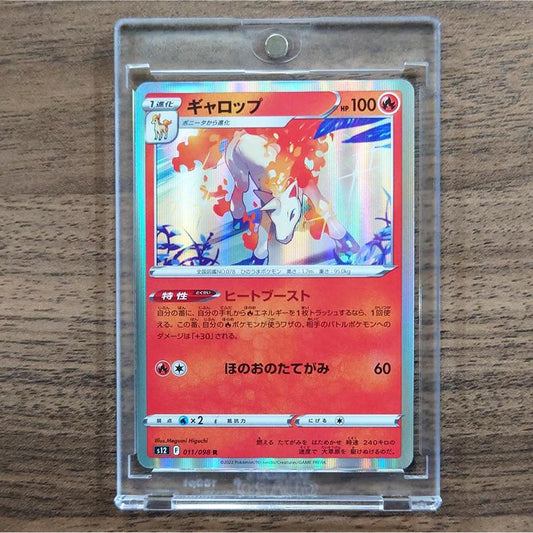 Rapidash Holo R 011/098 S12 Paradigm Trigger Japanese Pokemon Card [USED]