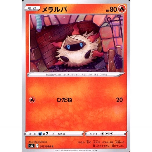 Pokemon Larvesta C 013/098 S12 Paradigm Trigger Japanese Pokemon Card [USED]