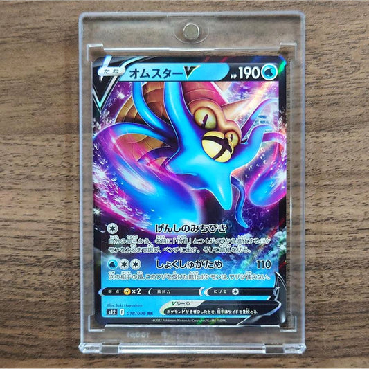 Omastar V Holo RR 018/098 S12 Paradigm Trigger Japanese Pokemon Card [USED]
