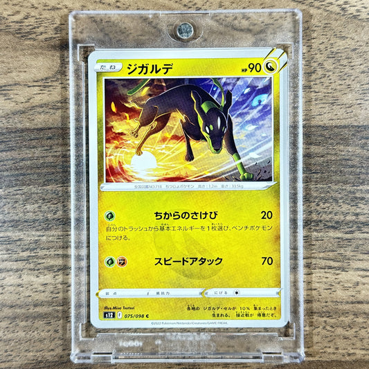 Zygarde C 075/098 S12 Paradigm Trigger Japanese Pokemon Card [USED]