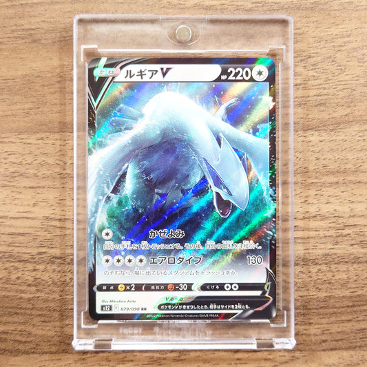 Lugia V Holo RR 079/098 S12 Paradigm Trigger Japanese Pokemon Card [USED]
