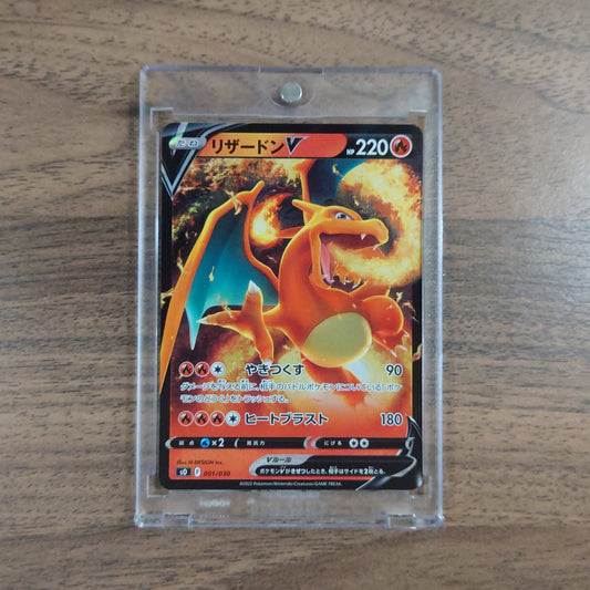 Charizard V Holo 001/030 SO Charizard VSTAR vs Rayquaza VMAX Special Deck Set Japanese Pokemon Card [USED]