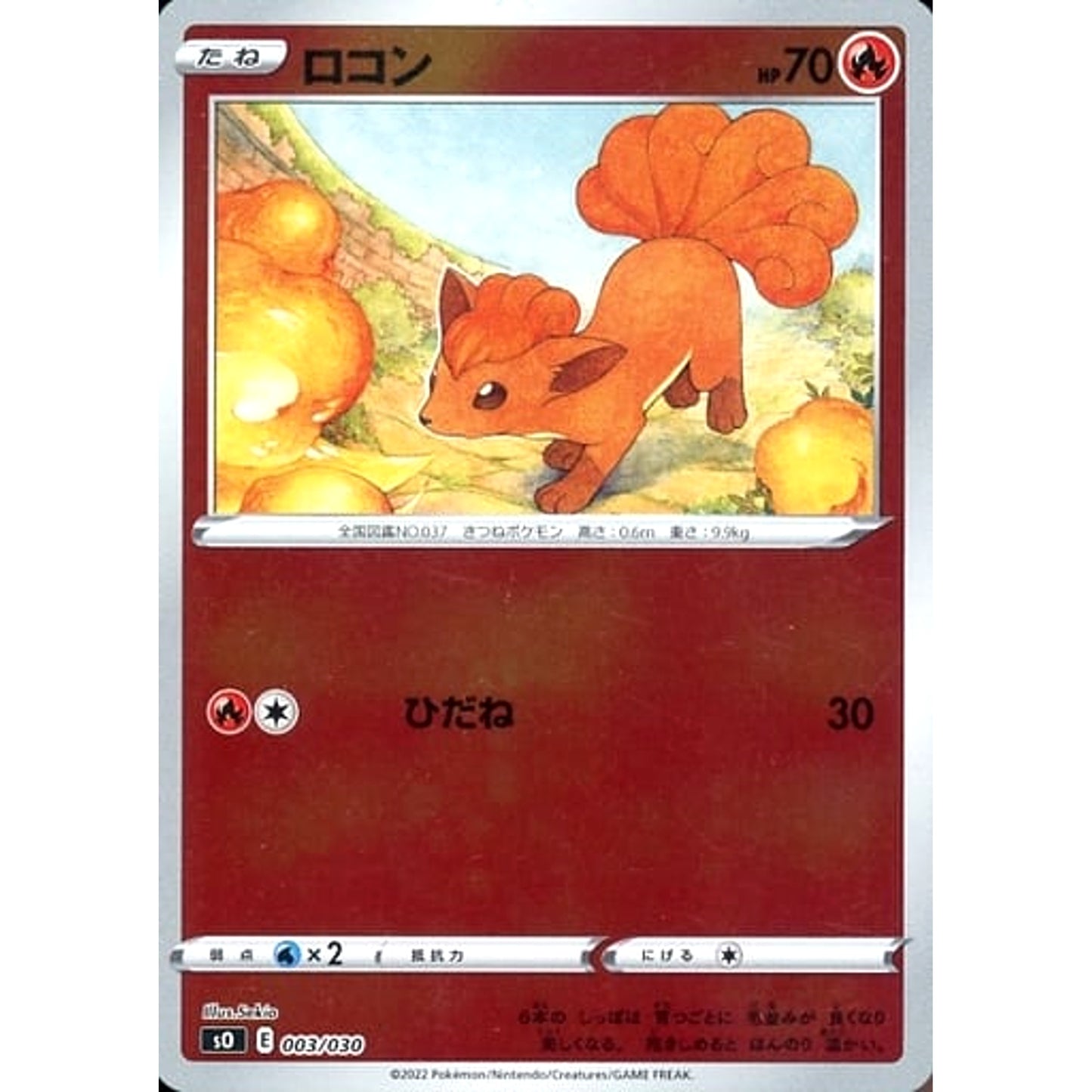 Pokemon Vulpix Reverse Holo 003/030 SO Charizard VSTAR vs Rayquaza VMAX Special Deck Set Japanese Pokemon Card [USED]