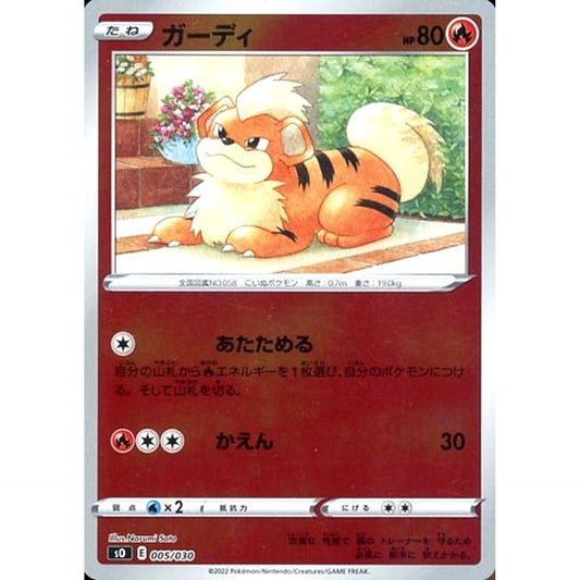 Pokemon Growlithe Reverse Holo 005/030 SO Charizard VSTAR vs Rayquaza VMAX Special Deck Set Japanese Pokemon Card [USED]