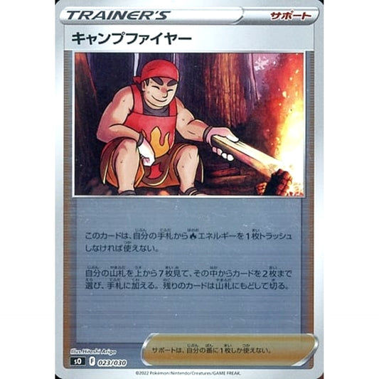 Pokemon Kindler Reverse Holo 023/030 SO Charizard VSTAR vs Rayquaza VMAX Special Deck Set Japanese Pokemon Card [USED]