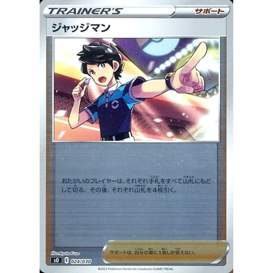 Pokemon Judge Reverse Holo 024/030 SO Charizard VSTAR vs Rayquaza VMAX Special Deck Set Japanese Pokemon Card [USED]