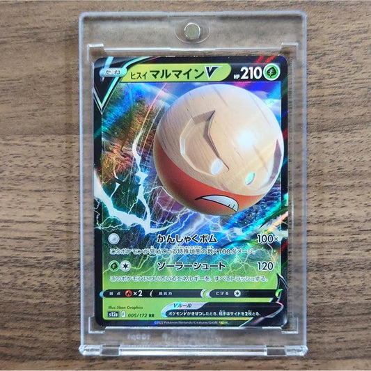 Hisuian Electrode V Holo RR 005/172 S12a VSTAR Universe Japanese Pokemon Card [USED]