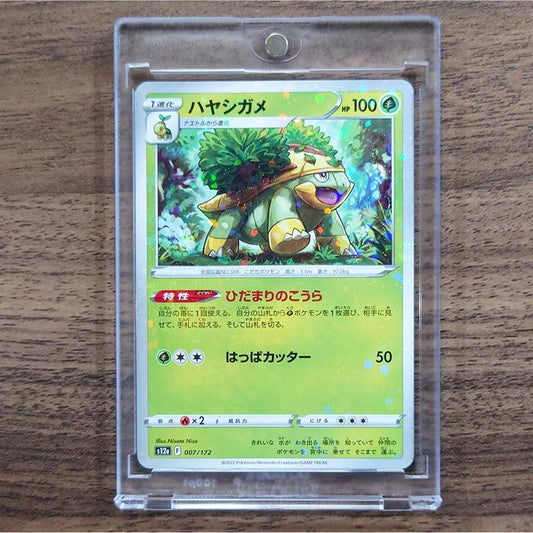 Grotle Parallel 007/172 S12a VSTAR Universe Japanese Pokemon Card [USED]