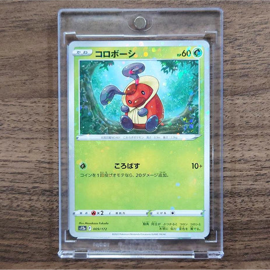 Kricketot Parallel 009/172 S12a VSTAR Universe Japanese Pokemon Card [USED]