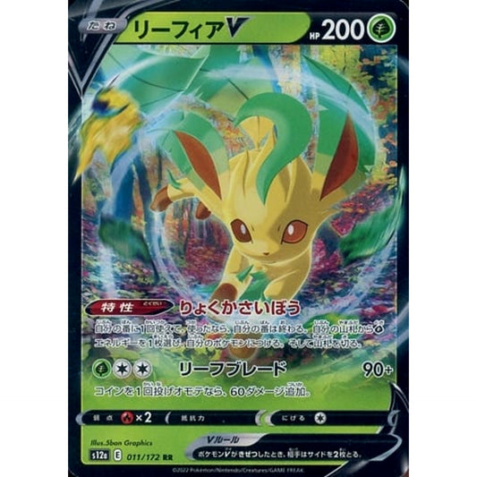Pokemon Leafeon V Holo RR 011/172 S12a VSTAR Universe Japanese Pokemon Card [USED]