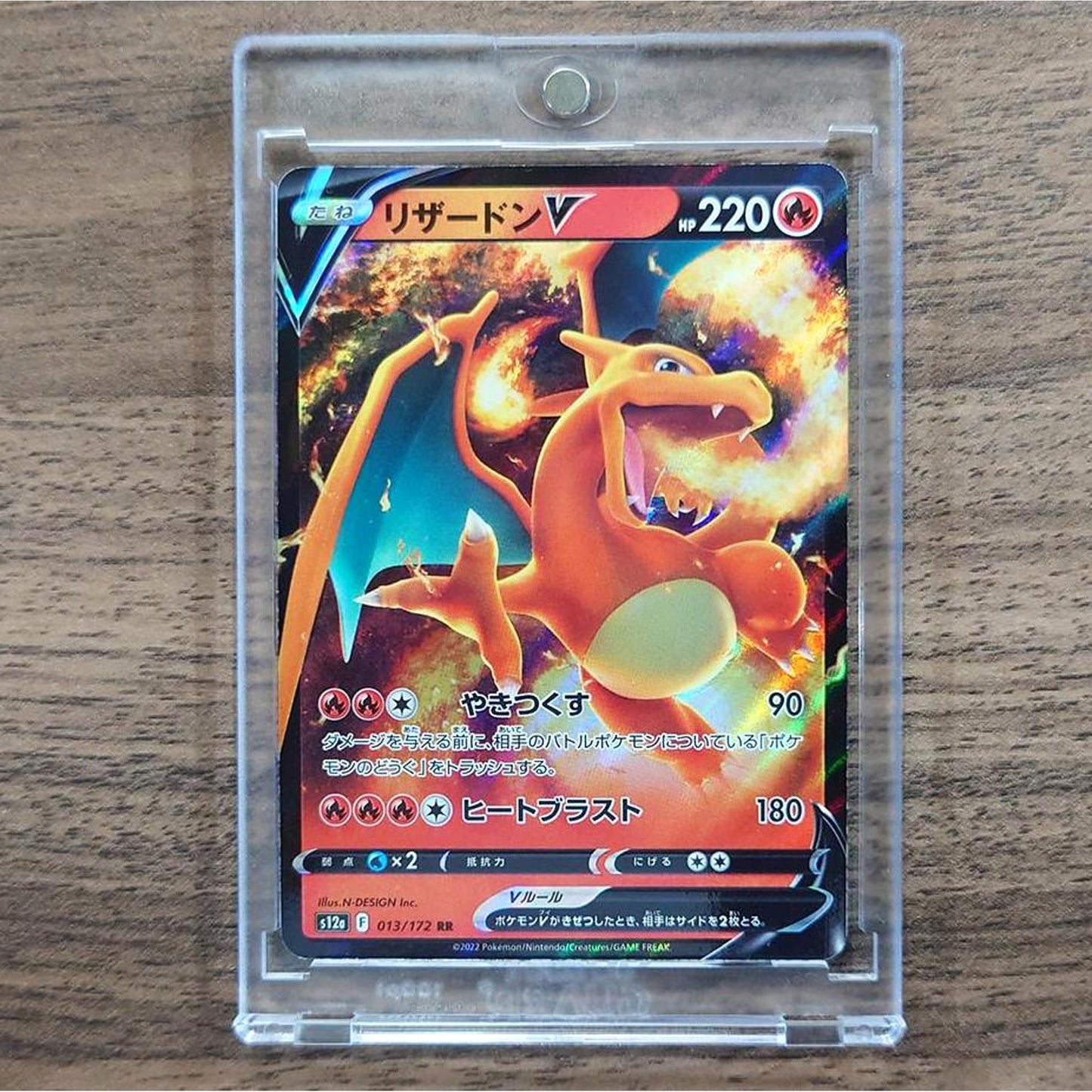 Charizard V Holo RR 013/172 S12a VSTAR Universe Japanese Pokemon Card [USED]
