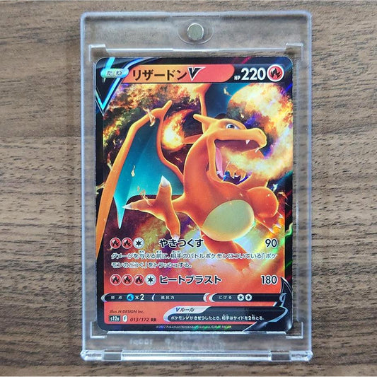 Charizard V Holo RR 013/172 S12a VSTAR Universe Japanese Pokemon Card [USED]