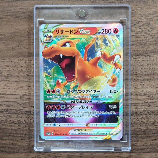 Charizard VSTAR Holo RRR 014/172 S12a VSTAR Universe Japanese Pokemon Card [USED]