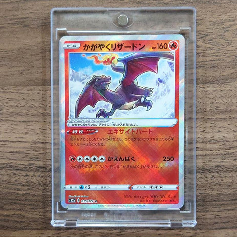 Radiant Charizard Holo K 015/172 S12a VSTAR Universe Japanese Pokemon Card [USED] — photo 1