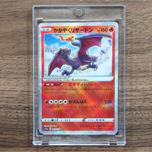 Radiant Charizard Holo K 015/172 S12a VSTAR Universe Japanese Pokemon Card [USED]