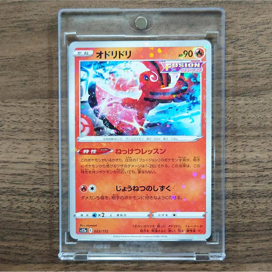 Oricorio Parallel 022/172 S12a VSTAR Universe Japanese Pokemon Card [USED]