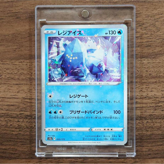 Regice Parallel 025/172 S12a VSTAR Universe Japanese Pokemon Card [USED]