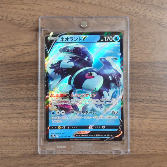 Lumineon V Holo RR 026/172 S12a VSTAR Universe Japanese Pokemon Card [USED]