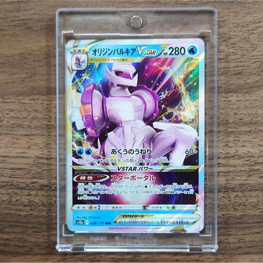 Origin Forme Palkia VSTAR Holo RRR 028/172 S12a VSTAR Universe Japanese Pokemon Card [USED]