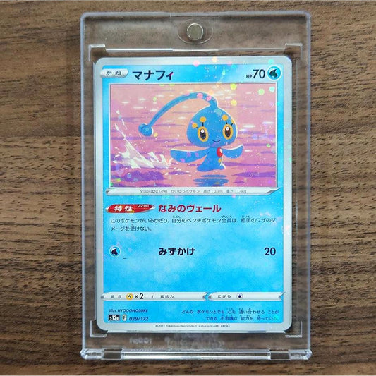 Manaphy Parallel 029/172 S12a VSTAR Universe Japanese Pokemon Card [USED]