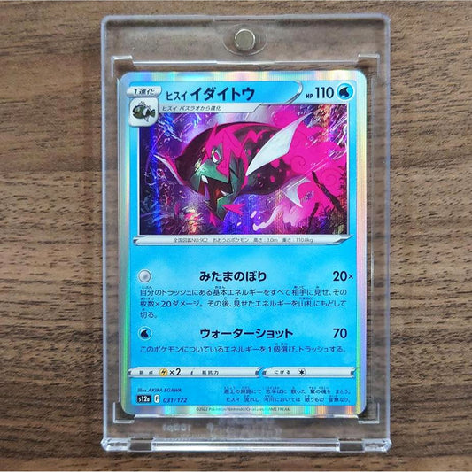 Hisuian Basculegion Holo 031/172 S12a VSTAR Universe Japanese Pokemon Card [USED]
