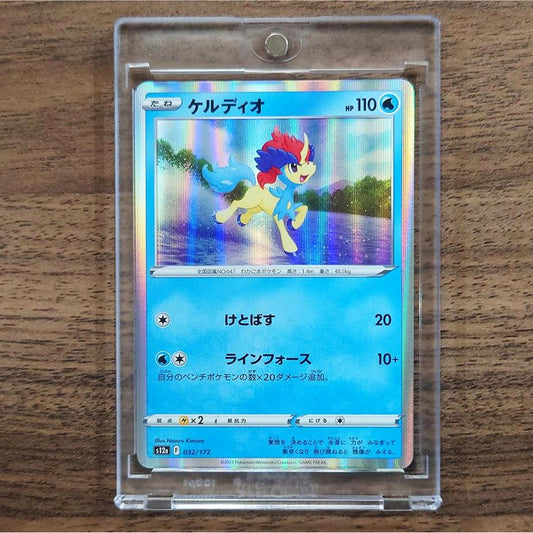 Keldeo Holo 032/172 S12a VSTAR Universe Japanese Pokemon Card [USED]