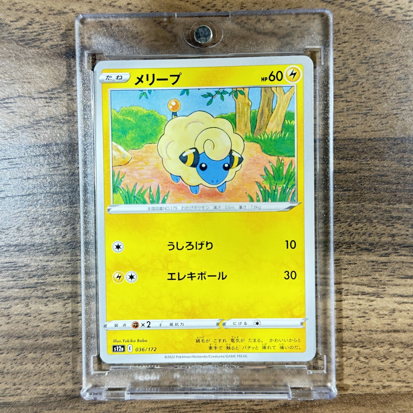 Mareep 036/172 S12a VSTAR Universe Japanese Pokemon Card [USED]