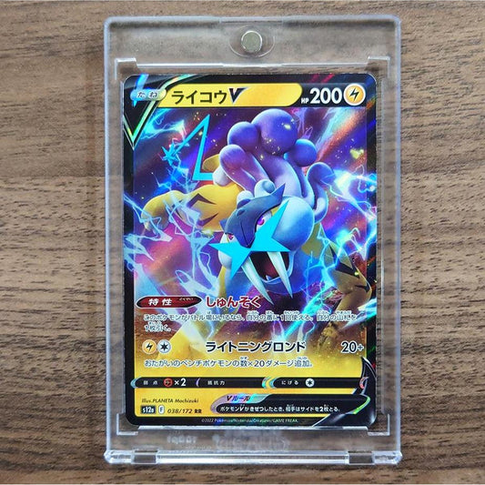 Raikou V Holo RR 038/172 S12a VSTAR Universe Japanese Pokemon Card [USED]