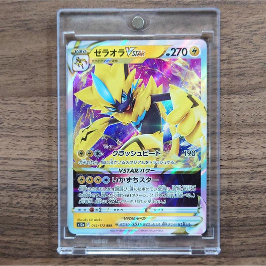 Zeraora VSTAR Holo RRR 042/172 S12a VSTAR Universe Japanese Pokemon Card [USED]