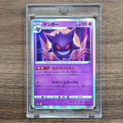 Gengar Holo 048/172 S12a VSTAR Universe Japanese Pokemon Card [USED] — photo 1